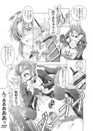 (C72) [Happy Man (Suzuki Kyoutarou)] Unhappy Girl b/7 (Hayate no Gotoku! [Hayate the Combat Butler!]) - Page 10