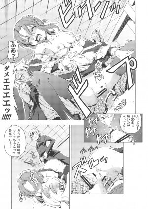 (C72) [Happy Man (Suzuki Kyoutarou)] Unhappy Girl b/7 (Hayate no Gotoku! [Hayate the Combat Butler!]) - Page 14