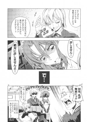 (C72) [Happy Man (Suzuki Kyoutarou)] Unhappy Girl b/7 (Hayate no Gotoku! [Hayate the Combat Butler!]) - Page 15