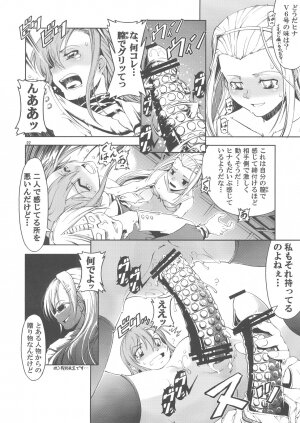 (C72) [Happy Man (Suzuki Kyoutarou)] Unhappy Girl b/7 (Hayate no Gotoku! [Hayate the Combat Butler!]) - Page 21