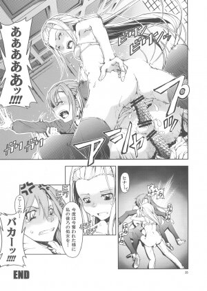 (C72) [Happy Man (Suzuki Kyoutarou)] Unhappy Girl b/7 (Hayate no Gotoku! [Hayate the Combat Butler!]) - Page 24