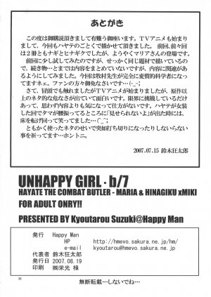 (C72) [Happy Man (Suzuki Kyoutarou)] Unhappy Girl b/7 (Hayate no Gotoku! [Hayate the Combat Butler!]) - Page 25