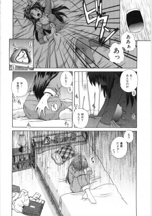 [Akiyama Kenta] Irregular girls - Page 36