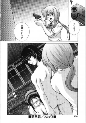 [Akiyama Kenta] Irregular girls - Page 158