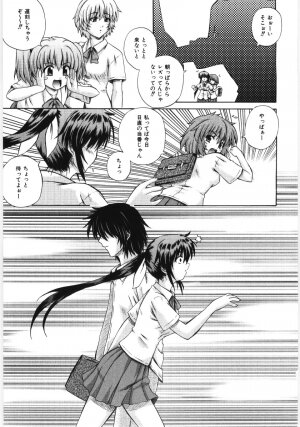[Akiyama Kenta] Irregular girls - Page 187