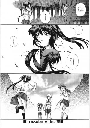 [Akiyama Kenta] Irregular girls - Page 188