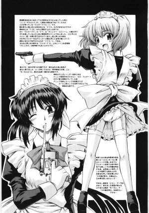 [Akiyama Kenta] Irregular girls - Page 195