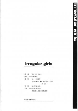 [Akiyama Kenta] Irregular girls - Page 196
