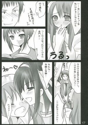 (SC32) [Tougesakuraya (Kiba Satoshi, Mutsuki Izumo, Yukian)] Yukai na Itadura (The Melancholy of Haruhi Suzumiya) - Page 16