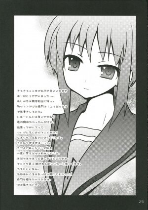 (SC32) [Tougesakuraya (Kiba Satoshi, Mutsuki Izumo, Yukian)] Yukai na Itadura (The Melancholy of Haruhi Suzumiya) - Page 24