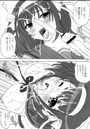 (C70) [VOGUE (vogue)] Annai Mouse (The Melancholy of Haruhi Suzumiya) - Page 10