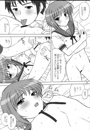 (C70) [VOGUE (vogue)] Annai Mouse (The Melancholy of Haruhi Suzumiya) - Page 18