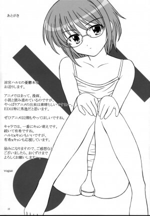 (C70) [VOGUE (vogue)] Annai Mouse (The Melancholy of Haruhi Suzumiya) - Page 25