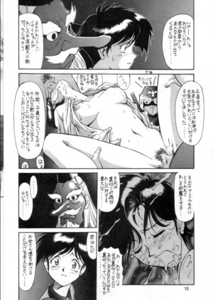 (C49) [Mengerekun (Captain Kiesel, Tacchin, Von.Thoma)] Potato Masher 8 (Soar High! Isami) - Page 9