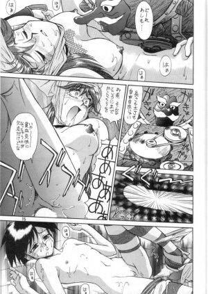 (C49) [Mengerekun (Captain Kiesel, Tacchin, Von.Thoma)] Potato Masher 8 (Soar High! Isami) - Page 14