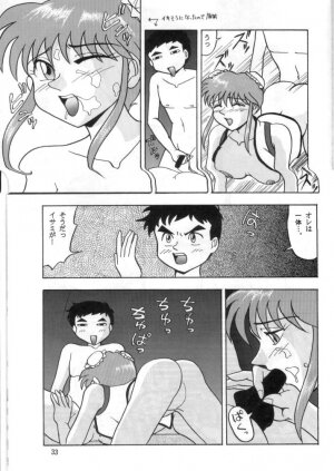 (C49) [Mengerekun (Captain Kiesel, Tacchin, Von.Thoma)] Potato Masher 8 (Soar High! Isami) - Page 32