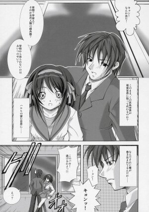 (SC31) [Takane no Hanazono (Takane Nohana)] Suzumiya Haruhi no Seiheki (The Melancholy of Haruhi Suzumiya) - Page 4