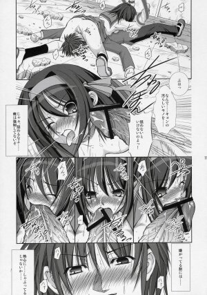 (SC31) [Takane no Hanazono (Takane Nohana)] Suzumiya Haruhi no Seiheki (The Melancholy of Haruhi Suzumiya) - Page 14