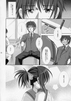 (SC31) [Takane no Hanazono (Takane Nohana)] Suzumiya Haruhi no Seiheki (The Melancholy of Haruhi Suzumiya) - Page 21