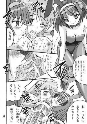 (C70) [Shioya (Shioya Maico)] Haruhi no Sekai (The Melancholy of Haruhi Suzumiya) - Page 5