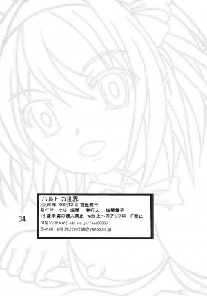 (C70) [Shioya (Shioya Maico)] Haruhi no Sekai (The Melancholy of Haruhi Suzumiya) - Page 33