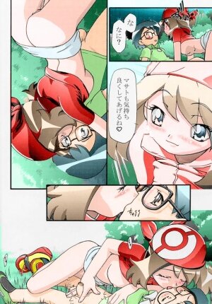 (C66) [Gambler Club (Kousaka Jun)] PM Gals! (Pokémon) [Colorized] [Incomplete] - Page 8