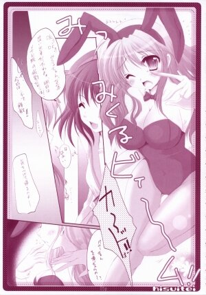 (SC33) [Hisuitei (Izumi Tsubasu)] Tsuruya-san to Mikuru-chan (Suzumiya Haruhi no Yuuutsu) - Page 4