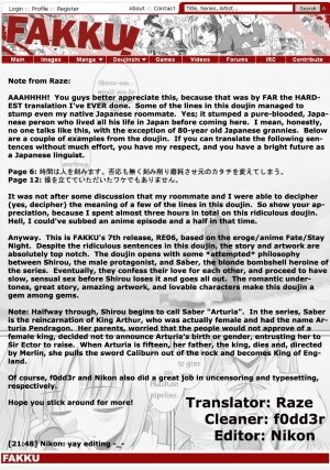 (C72) [RUBBISH Selecting Squad (Namonashi)] RE 06 (Fate/stay night) [English] [FAKKU] - Page 3
