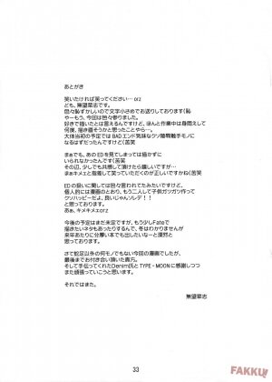 (C72) [RUBBISH Selecting Squad (Namonashi)] RE 06 (Fate/stay night) [English] [FAKKU] - Page 33