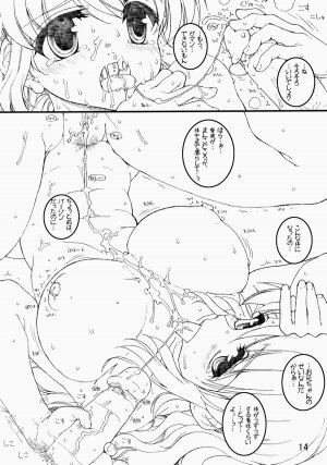 (C70) [Tololinco (Tololi)] Mikuru to issho! (The Melancholy of Haruhi Suzumiya) [Decensored] - Page 13