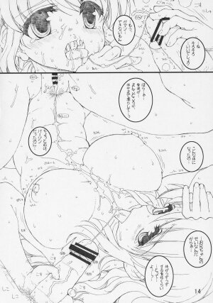 (C70) [Tololinco (Tololi)] Mikuru to issho! (The Melancholy of Haruhi Suzumiya) - Page 13