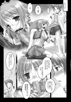 (C70) [Kaikinissyoku (Ayano Naoto)] Yuki Shirushi (The Melancholy of Haruhi Suzumiya) - Page 7