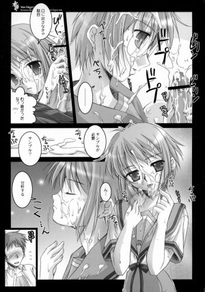 (C70) [Kaikinissyoku (Ayano Naoto)] Yuki Shirushi (The Melancholy of Haruhi Suzumiya) - Page 11