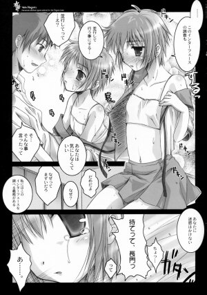 (C70) [Kaikinissyoku (Ayano Naoto)] Yuki Shirushi (The Melancholy of Haruhi Suzumiya) - Page 13