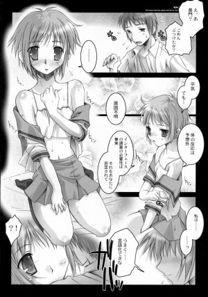 (C70) [Kaikinissyoku (Ayano Naoto)] Yuki Shirushi (The Melancholy of Haruhi Suzumiya) - Page 14