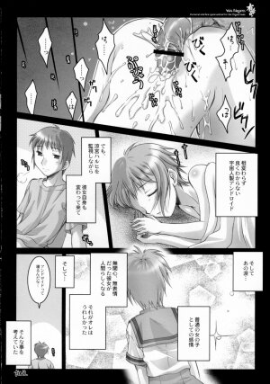 (C70) [Kaikinissyoku (Ayano Naoto)] Yuki Shirushi (The Melancholy of Haruhi Suzumiya) - Page 24