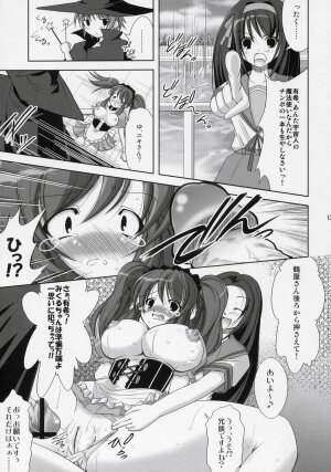 (SC32) [Takane no Hanazono (Takane no Hana)] Asahina Mikuru no Tameiki (Suzumiya Haruhi no Yuuutsu) - Page 12