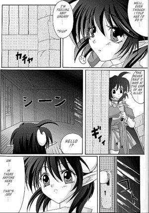 [Cyclone (Izumi, Reizei)] Perfect Crime of Precis (Star Ocean 2) [English] - Page 3