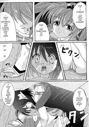 [Cyclone (Izumi, Reizei)] Perfect Crime of Precis (Star Ocean 2) [English] - Page 6