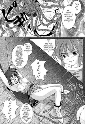 [Cyclone (Izumi, Reizei)] Perfect Crime of Precis (Star Ocean 2) [English] - Page 15
