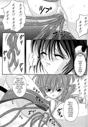 [Cyclone (Izumi, Reizei)] Perfect Crime of Precis (Star Ocean 2) [English] - Page 19