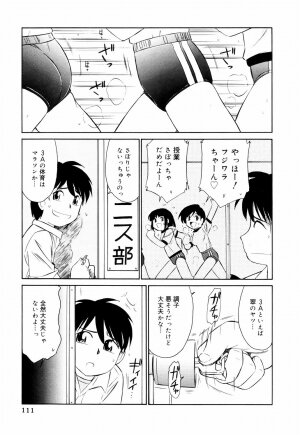 [Charlie Nishinaka] Kousoku - Page 111