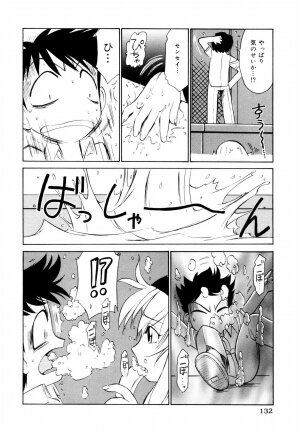 [Charlie Nishinaka] Kousoku - Page 132