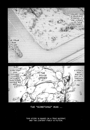 [Uziga Waita] Shin Gendai Ryoukiden | Modern Stories of the Bizarre [English] [GuroTaku] - Page 11