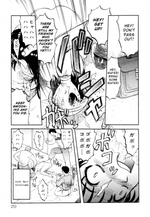[Uziga Waita] Shin Gendai Ryoukiden | Modern Stories of the Bizarre [English] [GuroTaku] - Page 35