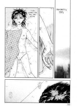 [Uziga Waita] Shin Gendai Ryoukiden | Modern Stories of the Bizarre [English] [GuroTaku] - Page 62