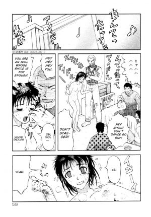 [Uziga Waita] Shin Gendai Ryoukiden | Modern Stories of the Bizarre [English] [GuroTaku] - Page 65