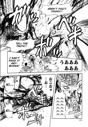 [Uziga Waita] Shin Gendai Ryoukiden | Modern Stories of the Bizarre [English] [GuroTaku] - Page 72