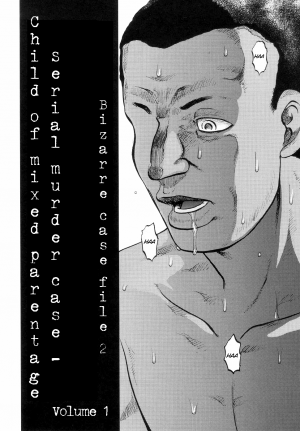 [Uziga Waita] Shin Gendai Ryoukiden | Modern Stories of the Bizarre [English] [GuroTaku] - Page 88
