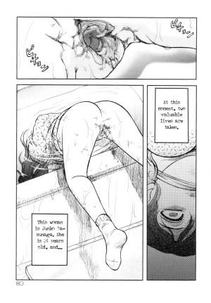 [Uziga Waita] Shin Gendai Ryoukiden | Modern Stories of the Bizarre [English] [GuroTaku] - Page 89